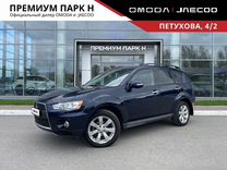 Mitsubishi Outlander 2.4 CVT, 2011, 228 200 км, с пробегом, цена 1 290 000 руб.