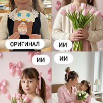 Нейрофотосессия семейна/индивидуалтная/детская, Убинское