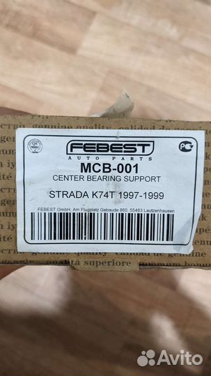 Подвесной подшипник mitsubishi l200