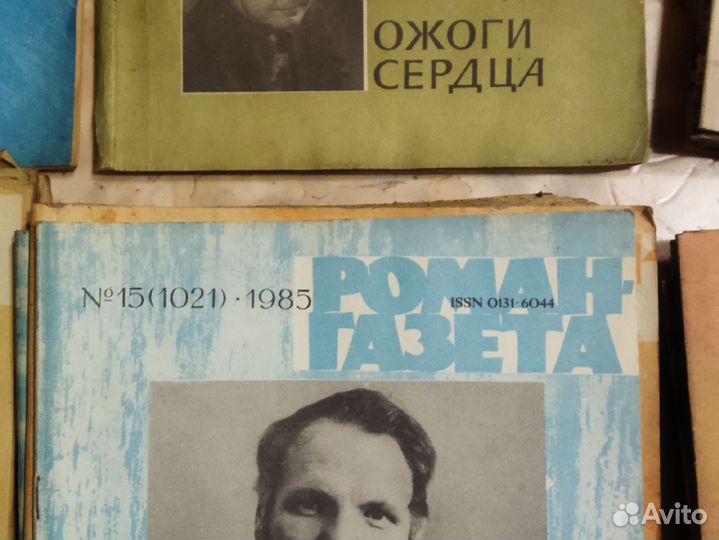 Роман-газета 32 шт