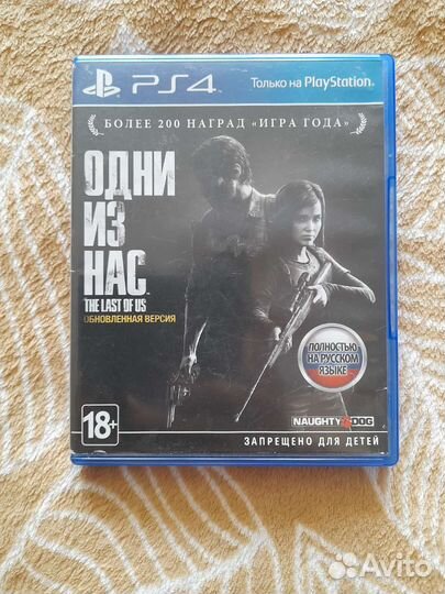 Sony PS4 slim 1tb