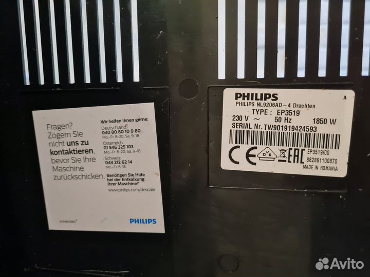 Кофемашина philips