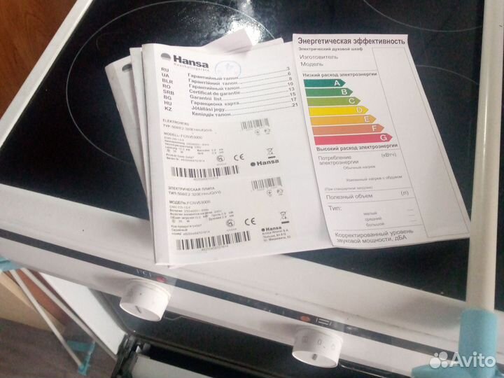 Плита электрическая бу