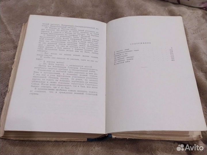 Книга А. Шахов 