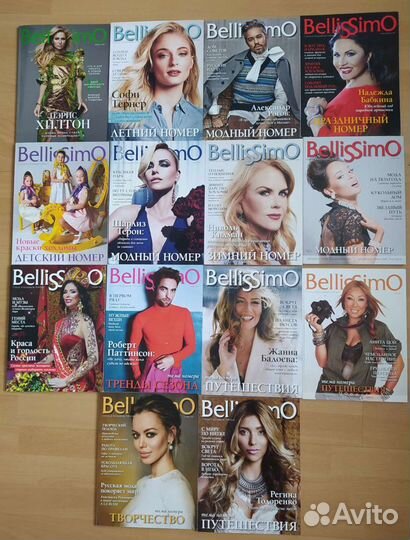 Журналы Bellissimo, Кенгуру