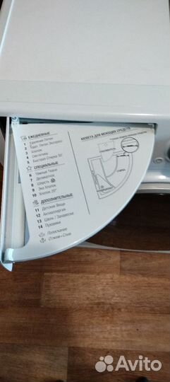 Hotpoint ariston 7 кг