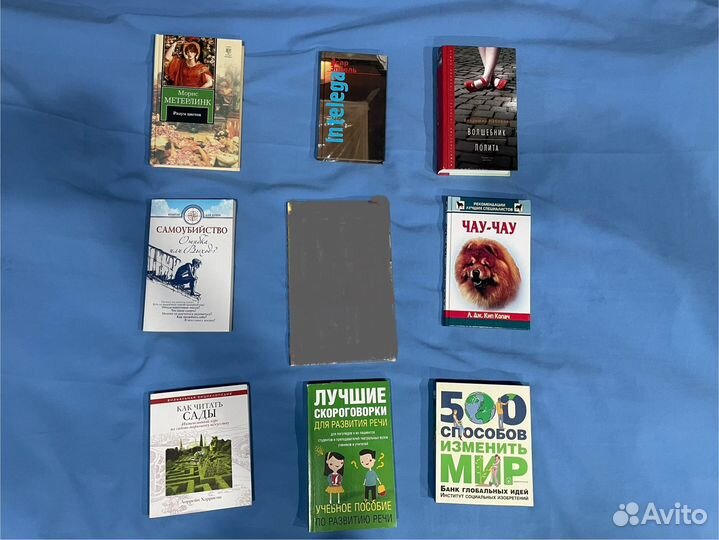 Разные хорошие книги