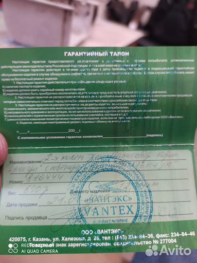 Инкрустированный бильярдный кий-лучший подарок