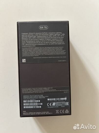 Коробка от iPhone 8