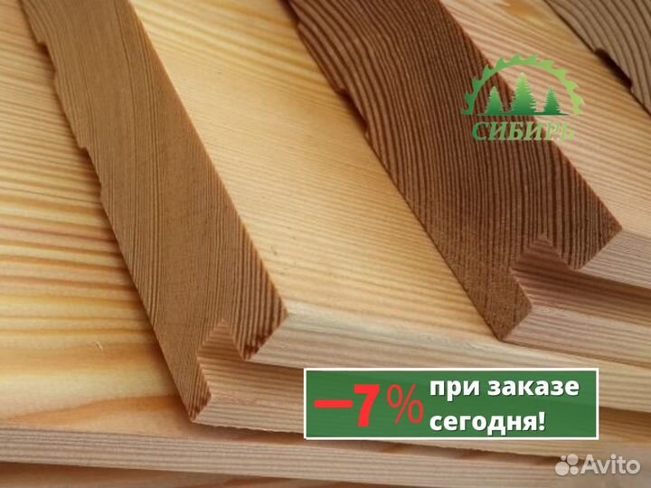 Доска пола сорт экстра (лиственница)
