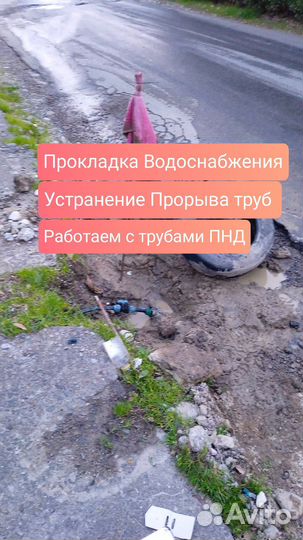 Ремонт котла Монтаж Отопление