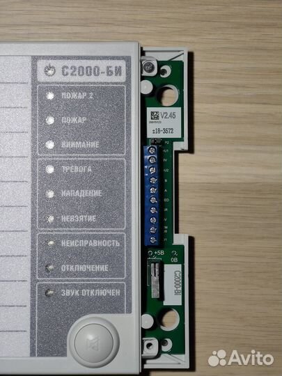 С2000-би Bolid Блок индикации