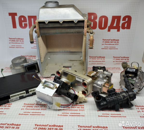 Бу запчасти на газовый котел master gas