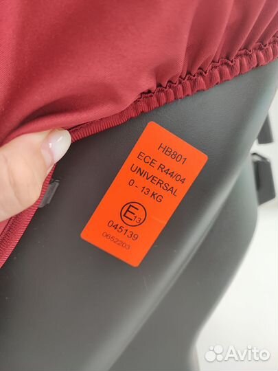 Детское автокресло/люлька от 0 с вкладышем