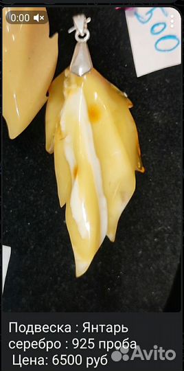 Подвески, янтарь серебро 925 пробы