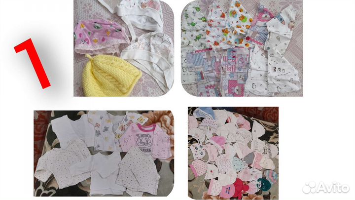 Детские вещи