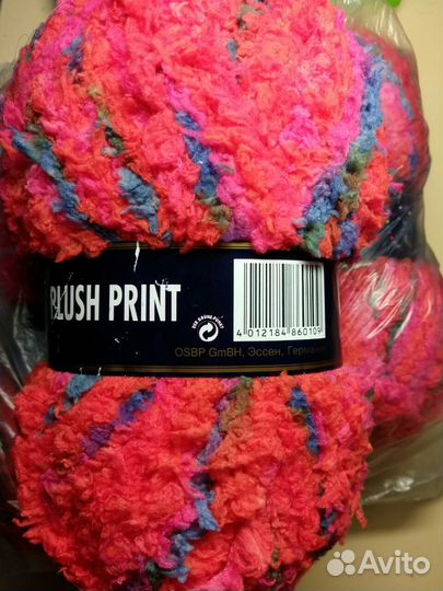 Пряжа плюшевая Plush Print