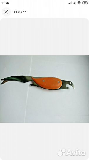 Нож СССР для чистки рыбы + открывалка