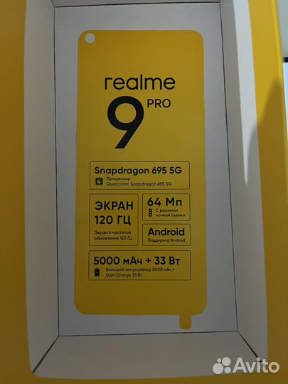 realme 9 Pro, 6/128 ГБ
