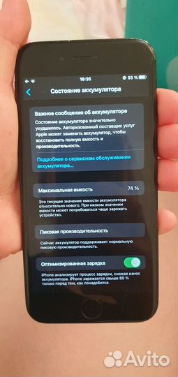 iPhone 7, 128 ГБ