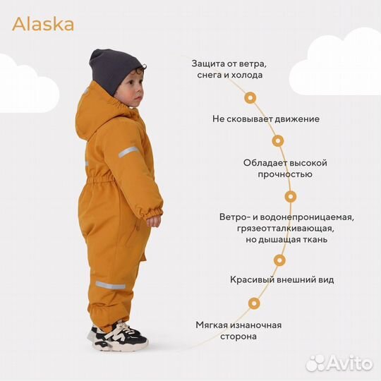 Комбинезон зимний Rant Alaska 80 86 orche