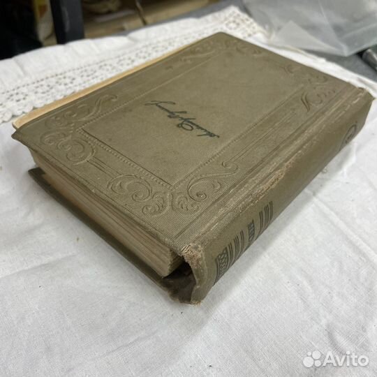 Пушкин А.С Полное собрание сочинений (Сзр)