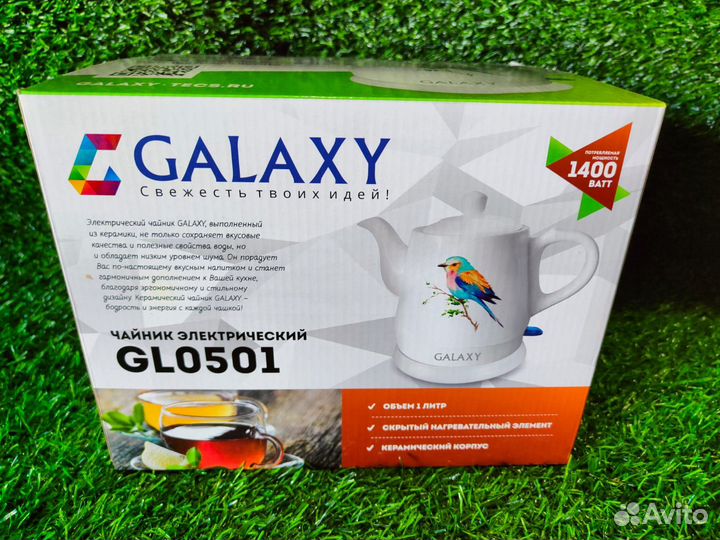 Чайник электрический Galaxy GL0501