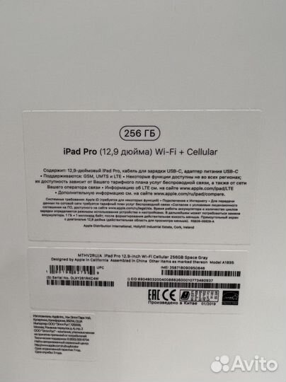 iPad Pro 12,9 2019 года
