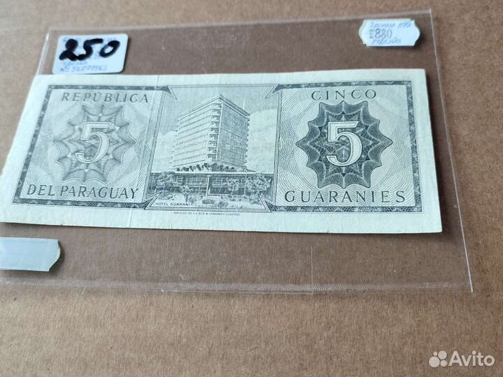 Банкноты разных стран