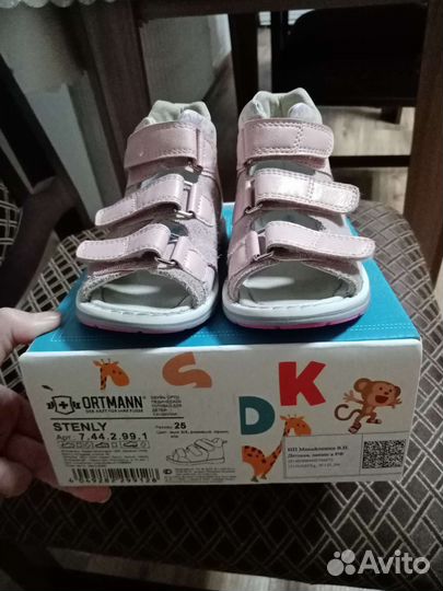 Ортопедическая обувь для детей