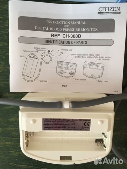 Тонометр citizen CH-308B без груши, Манжета