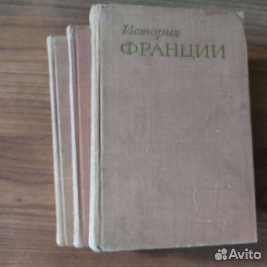 Исторические книги