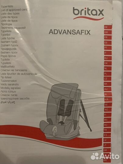 Автокресло britax romer Advansafix