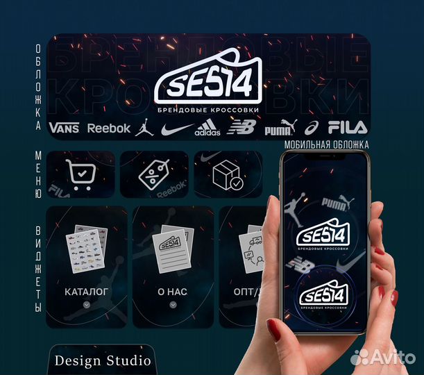 Оформление группы вконтакте, дизайн сообщества вк