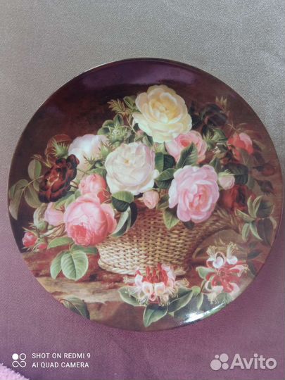 Тарелка декоративная, бронь 20.08