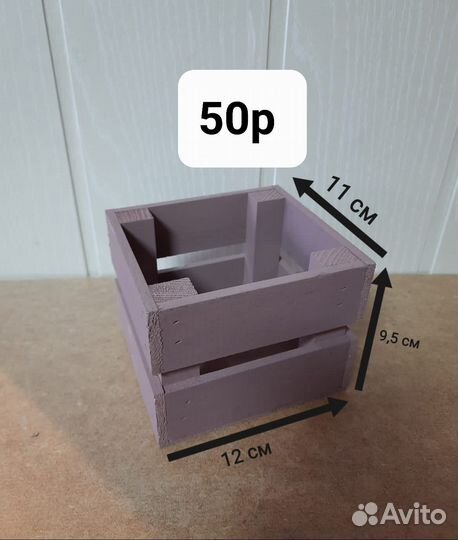 Ящики-кашпо деревянные