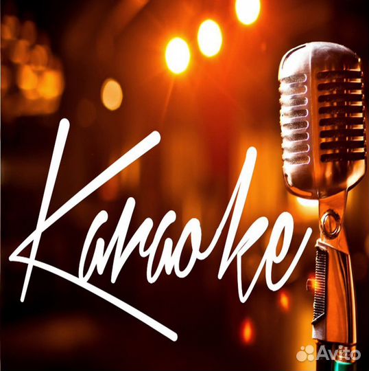 Лофт с караоке