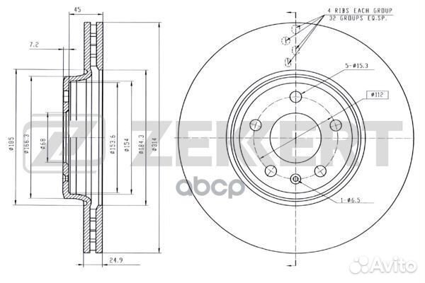 Диск торм. перед. Audi A4 Allroad 09- A4 IV 07