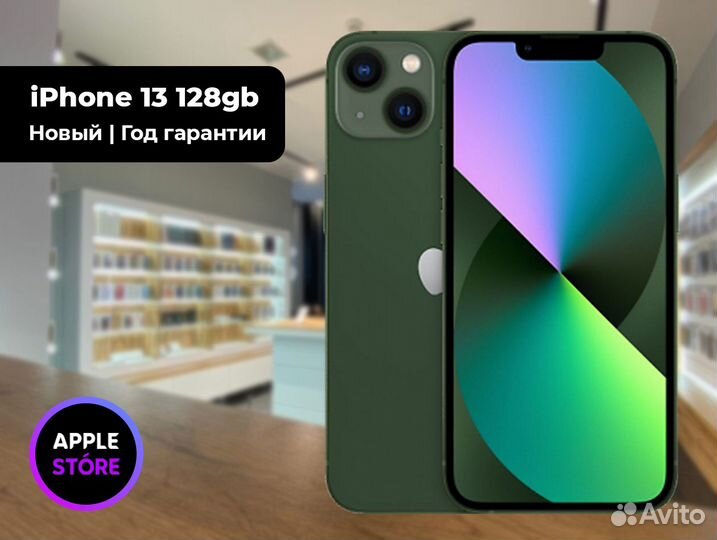 iPhone 13 128 Зеленый