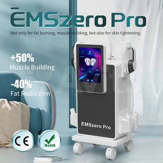 Аппарат EMSzero Pro с доставкой