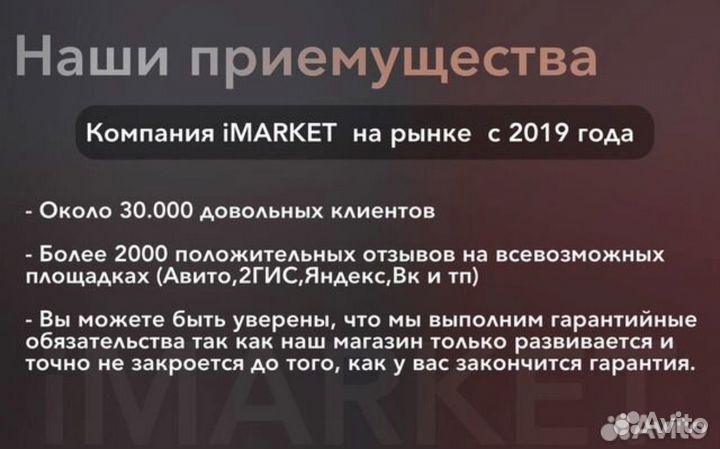 iPhone 15, 128 ГБ