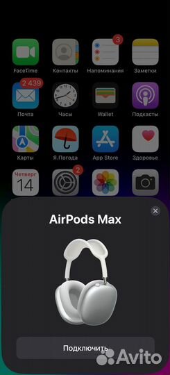Airpods max lux с сеткой. Анимация