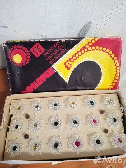 Гирлянда ссср, фонарик 5