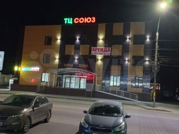 Свободного назначения, 555.5 м²