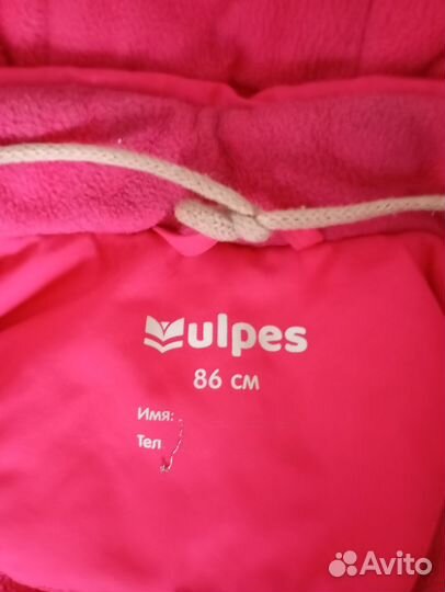 Зимний комбинезон для девочки 86
