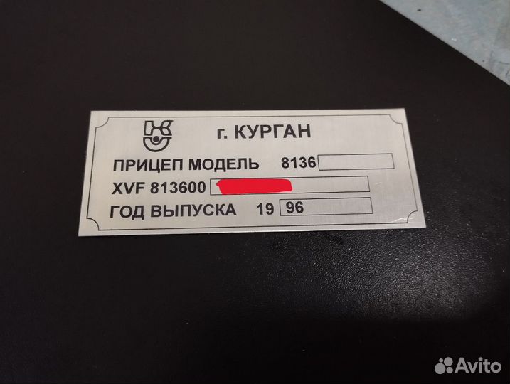 Изготовление табличек шильдиков