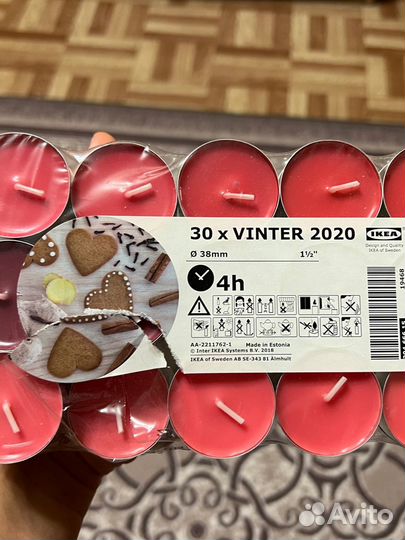 Свечи IKEA vinter 2020