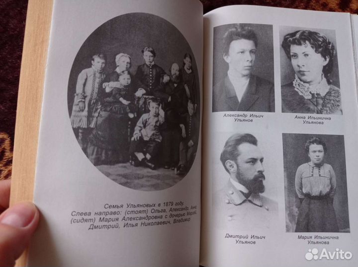 Ленин. Роберт Сервис