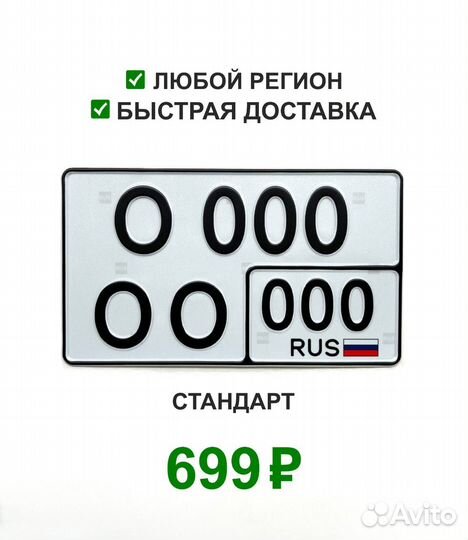 Госномера г.Казань. Жирные, обычные, квадрат