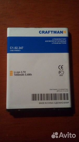 Аккумулятор для alcatel ONE touch 4027A pixi 3 4.5